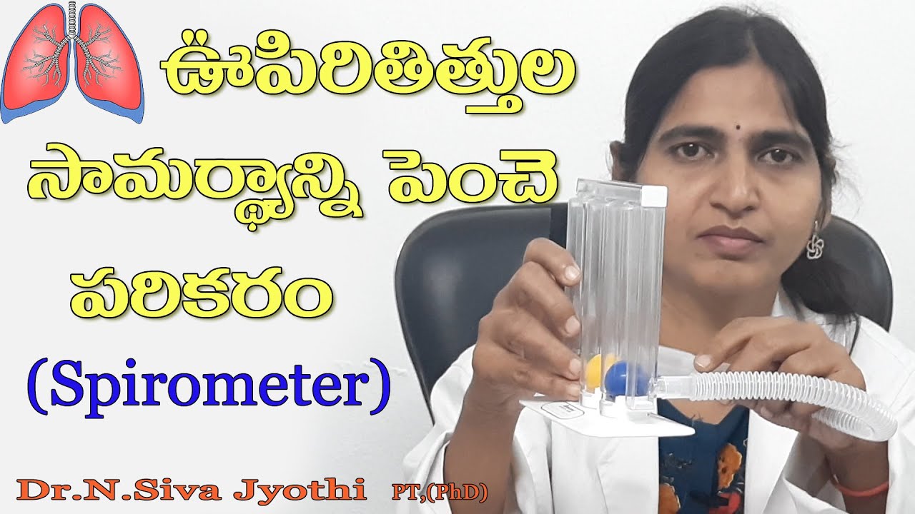 spirometer | respirometer | breath exerciser | incentive spirometer | breathing exercises |