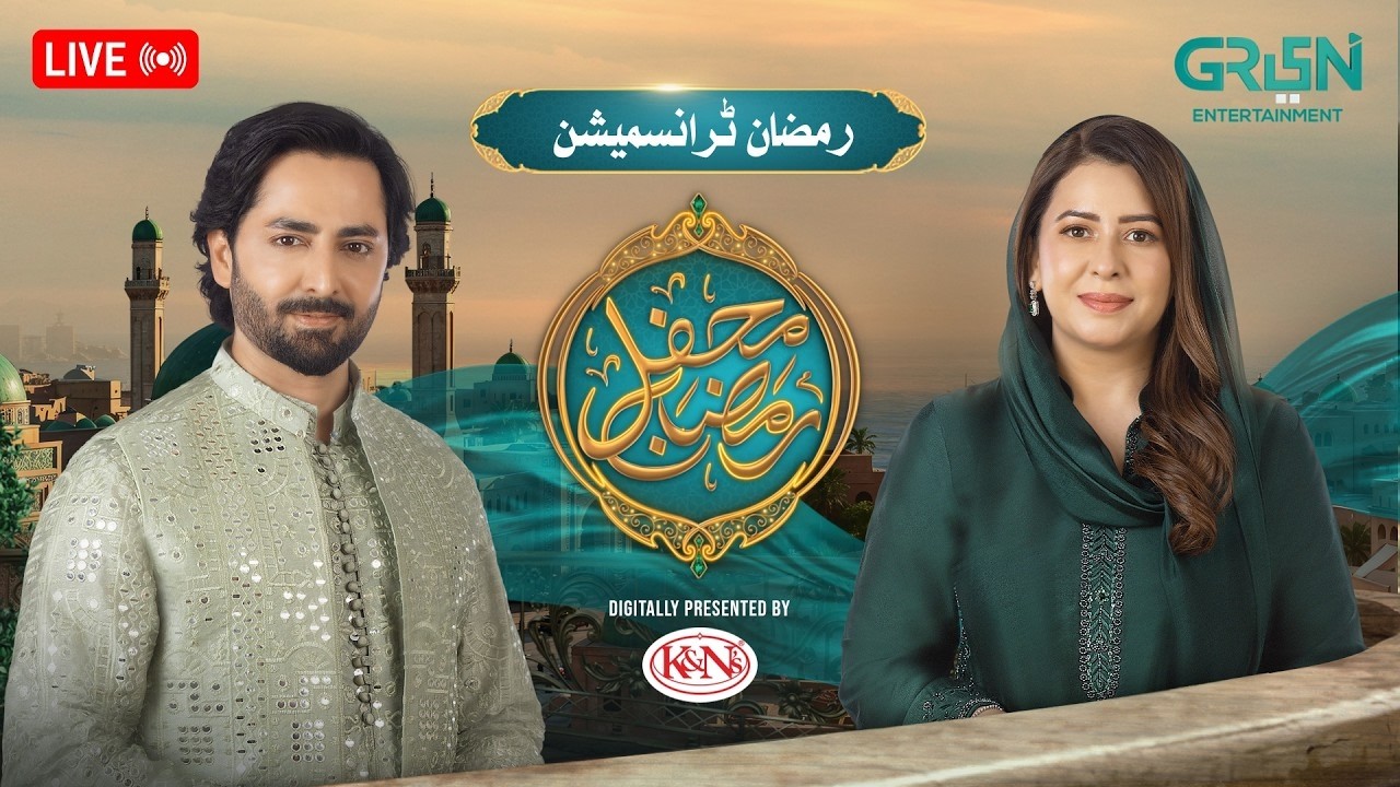 Mehfil e Ramzan🌙 LIVE Transmission | Host Danish Taimoor & Rabia Anum - Digitally Presented by K&Ns