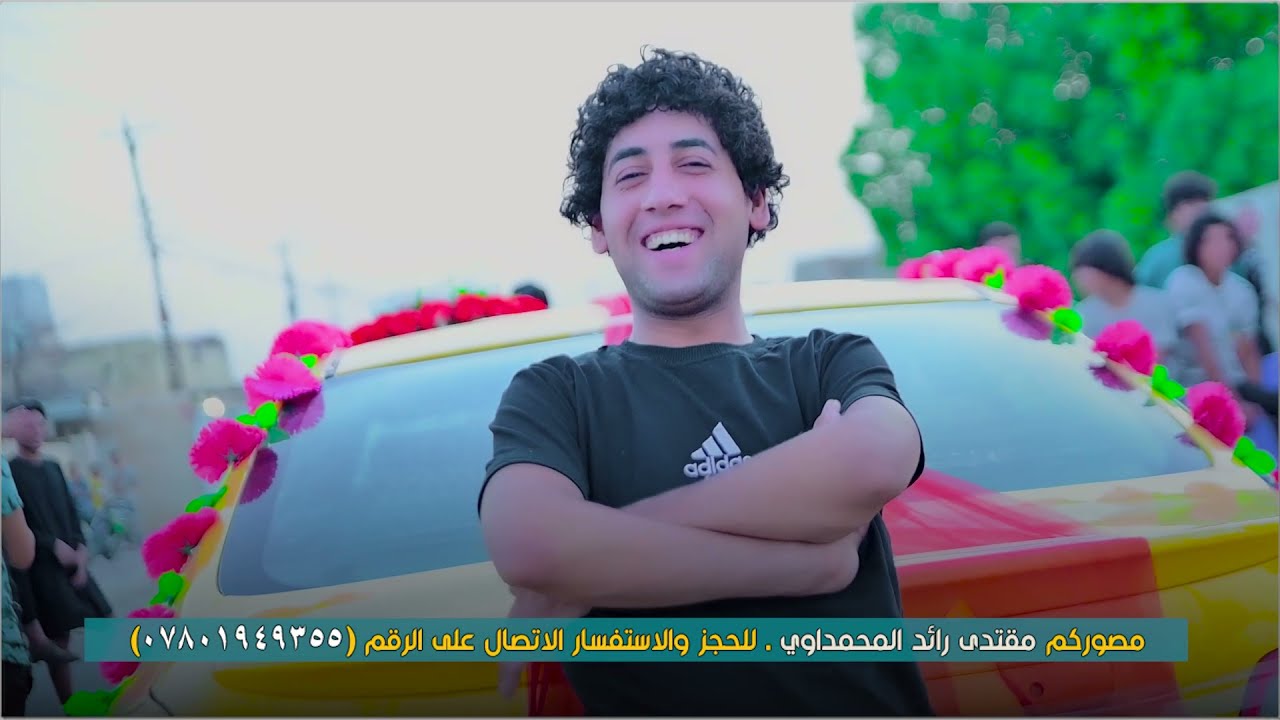 حفل 🎈 زفاف الورد سجاد راشد -الف مبروك
