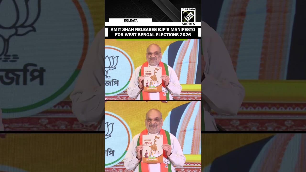 Union Home Minister Amit Shah unveils BJP&rsquo;s manifesto for the West Bengal Legislative Elections 2026