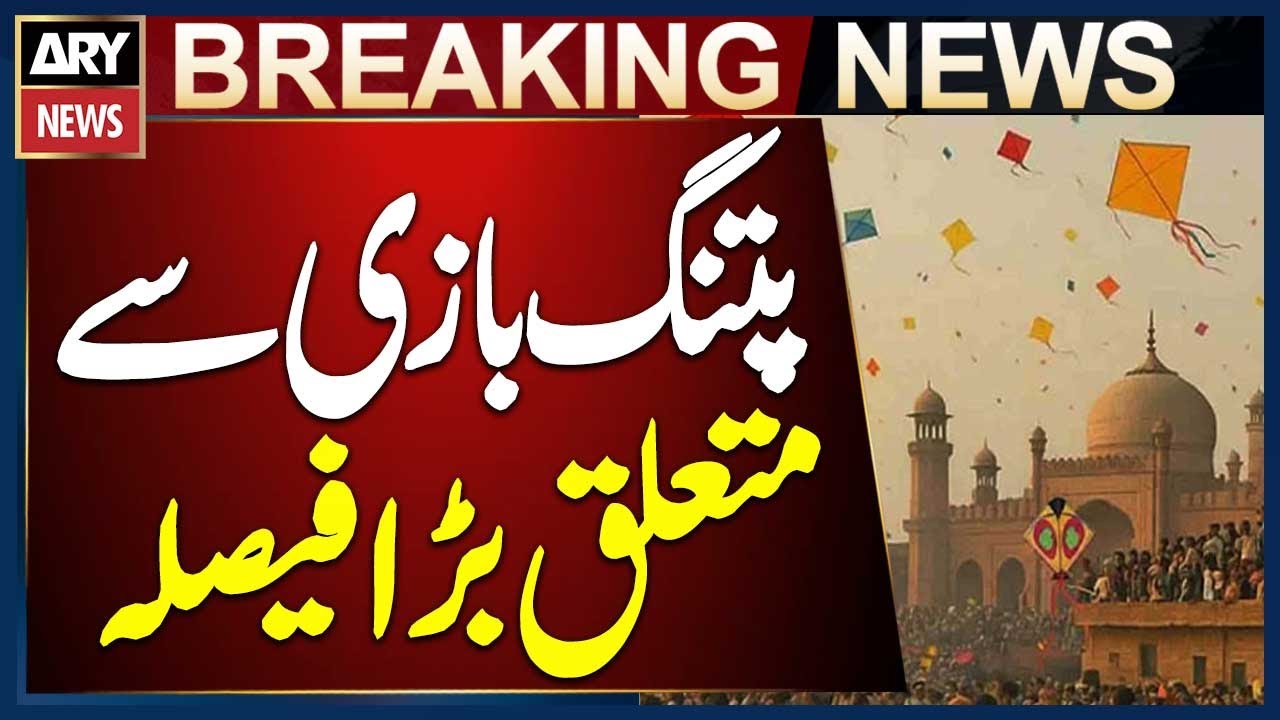 Punjab Home Department Grants Permission for Kite-Making in 4 More Districts