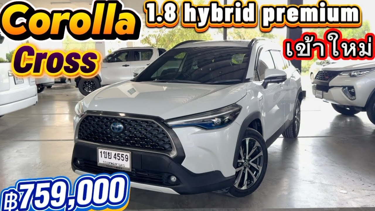 SUV รถเข้าใหม่ Cross สีขาวมุก ตัวTop สนใจ☎️0834300683 เก๋