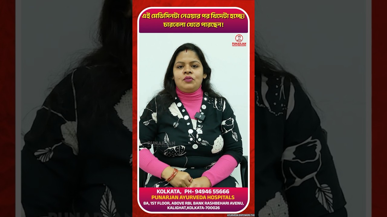 Breast Cancer Stories from Punarjan Ayurveda!