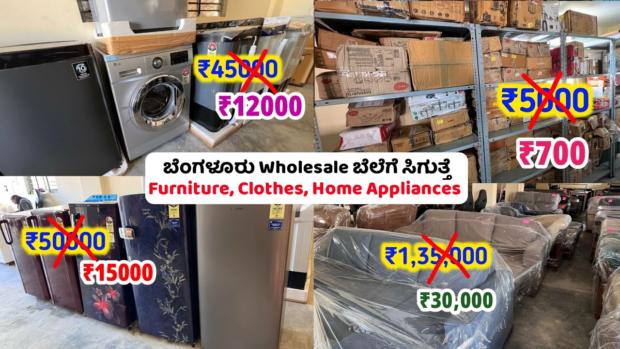 Bangalore Factory Outlet Price TV,Sofas,Oven,Clothes,Shoes,Fridge, All Electronic Home Appliances