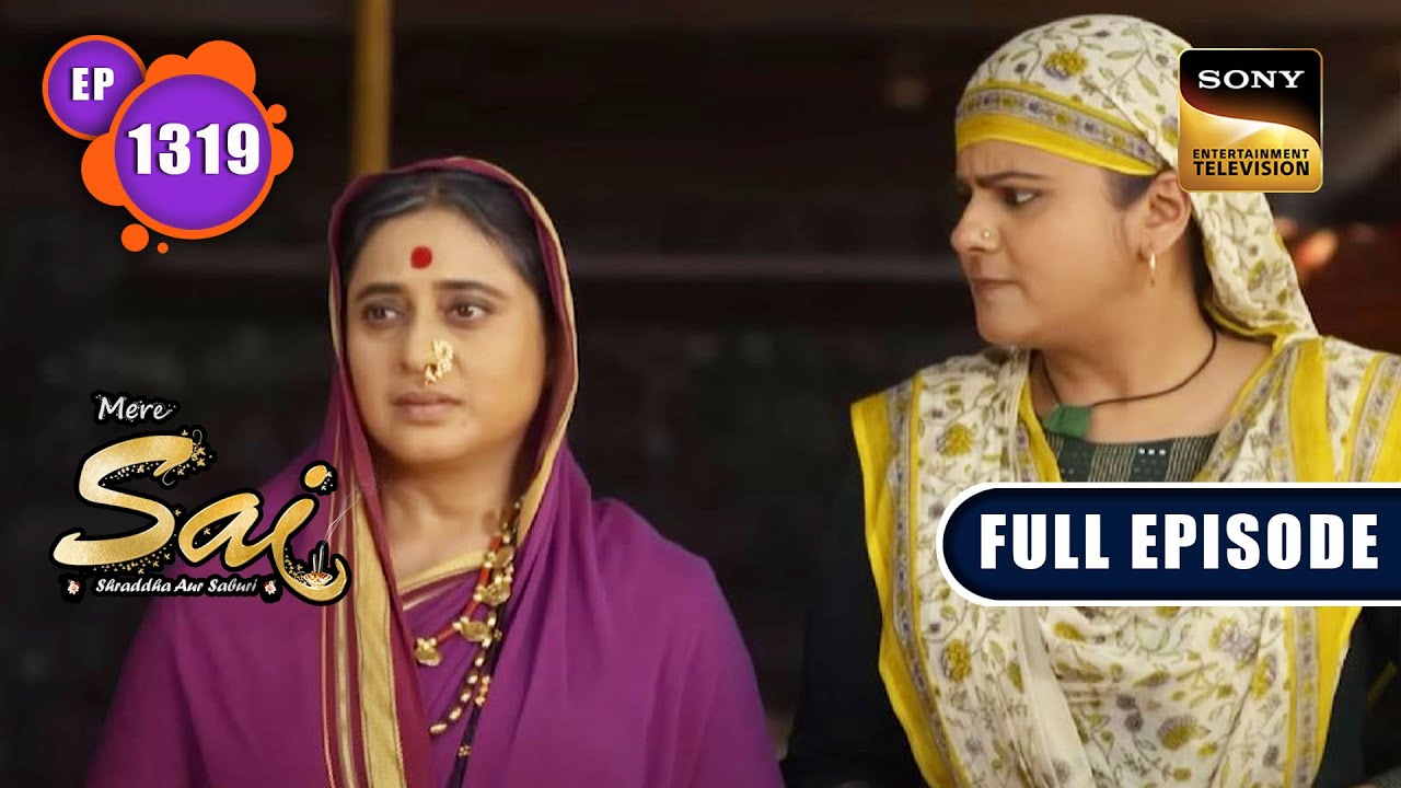 Dwarkamai में कोई भूखा नहीं रहता | Mere Sai - Ep 1319 | Full Episode | 31 Jan 2023