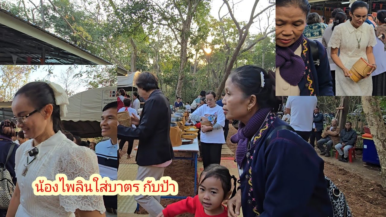 ป้าแต๋น ใส่บาตรเจอผู้ใหญ่ปาน ถามเรื่องนี้