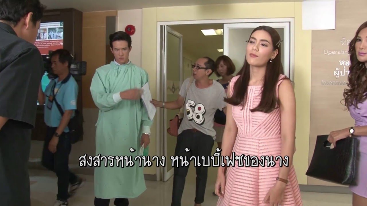 ตะลุยกองถ่าย HD บัลลังก์ดอกไม้ + เพียงชายคนนี้ฯ 10/02/59