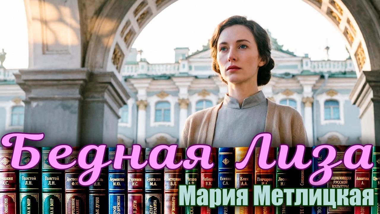 Читает Марина Кочнева. 
