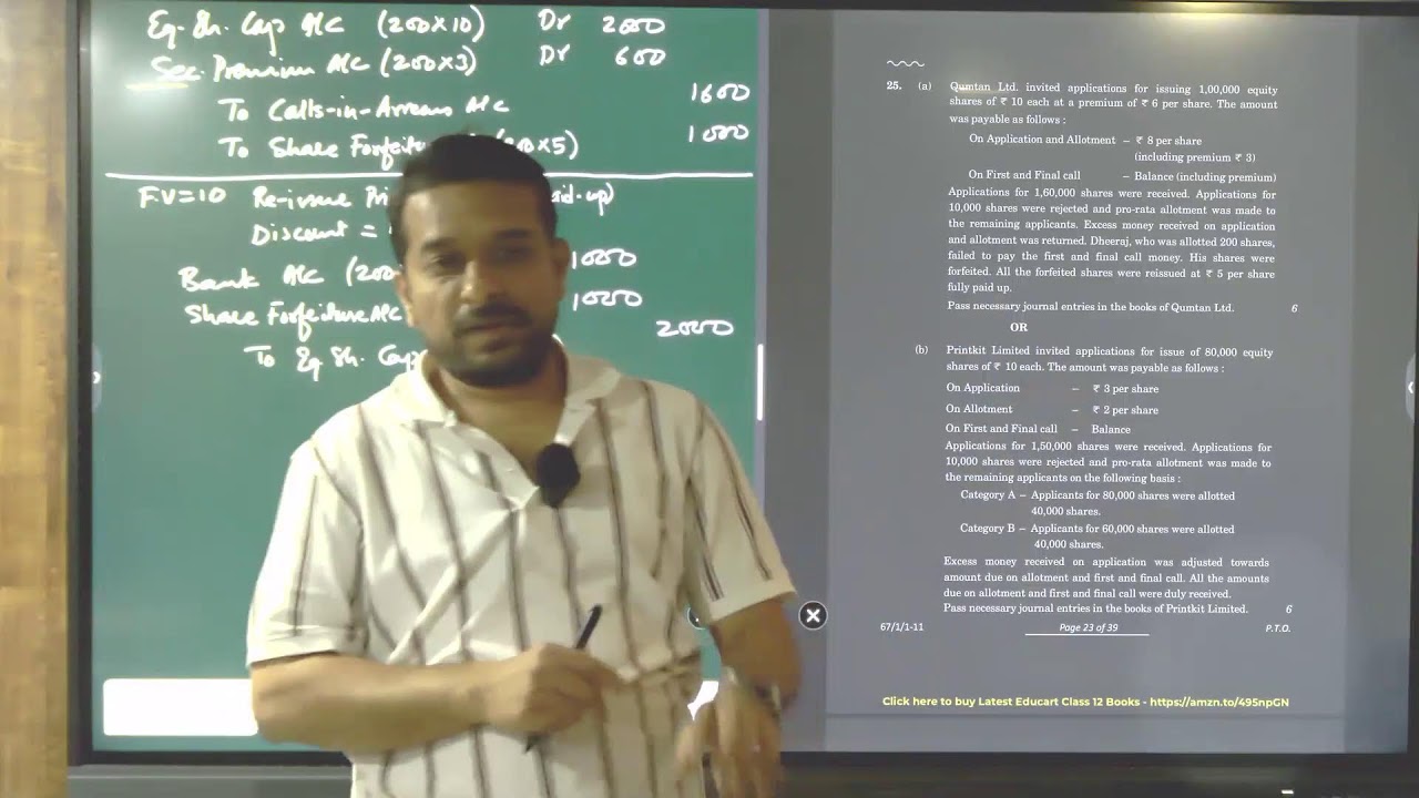 Issue of Shares - Part 1 | Last Minute Revision | Class 12th Accountancy | (Board Paper Solving)