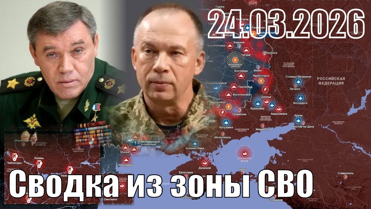 Raport ze strefy SVO