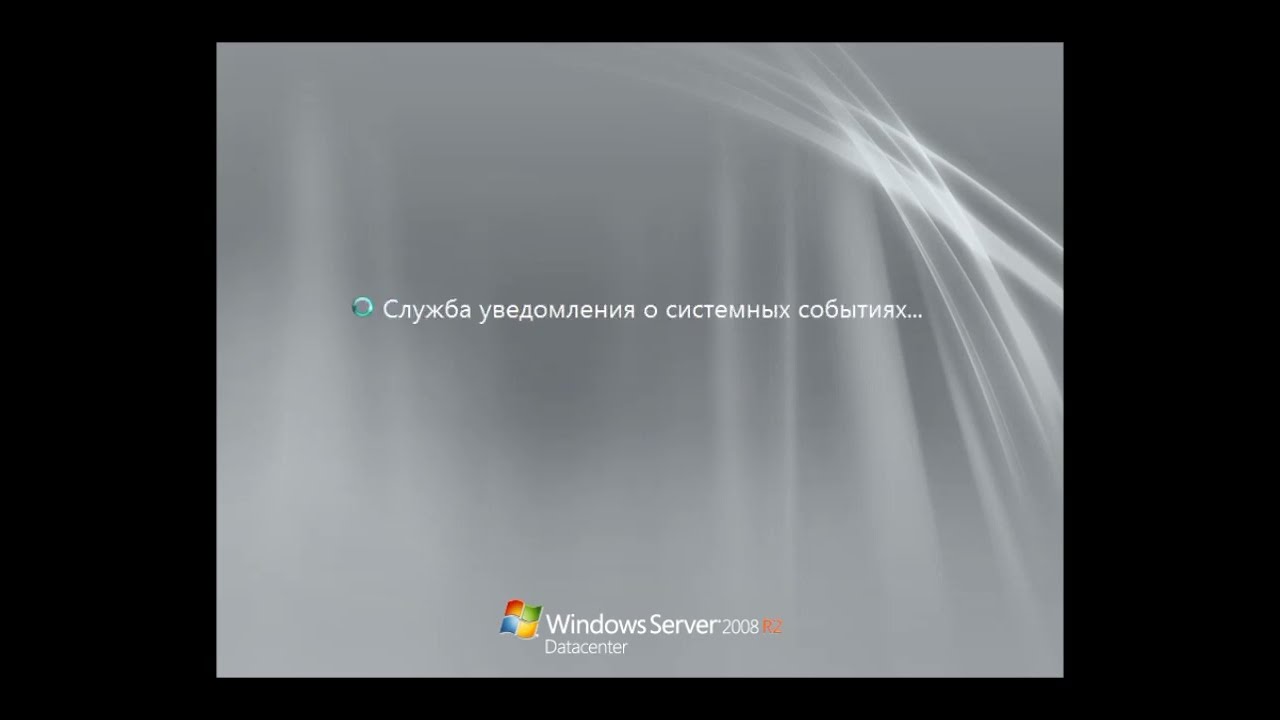 Установка Windows Server 2008 R2 и играем