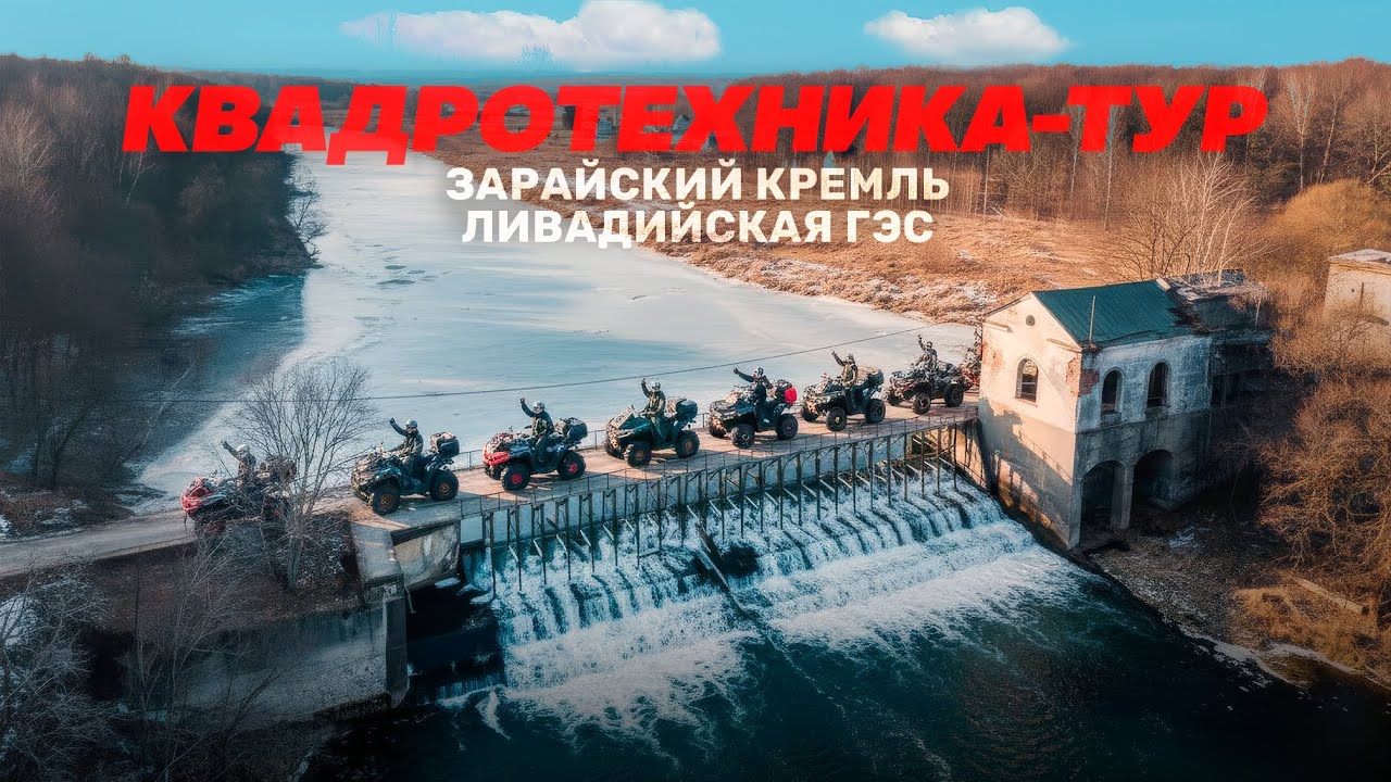 SEGWAY AT10 LE: ПРОВЕРКА НА ПРОЧНОСТЬ В КВАДРОТЕХНИКА–ТУР!