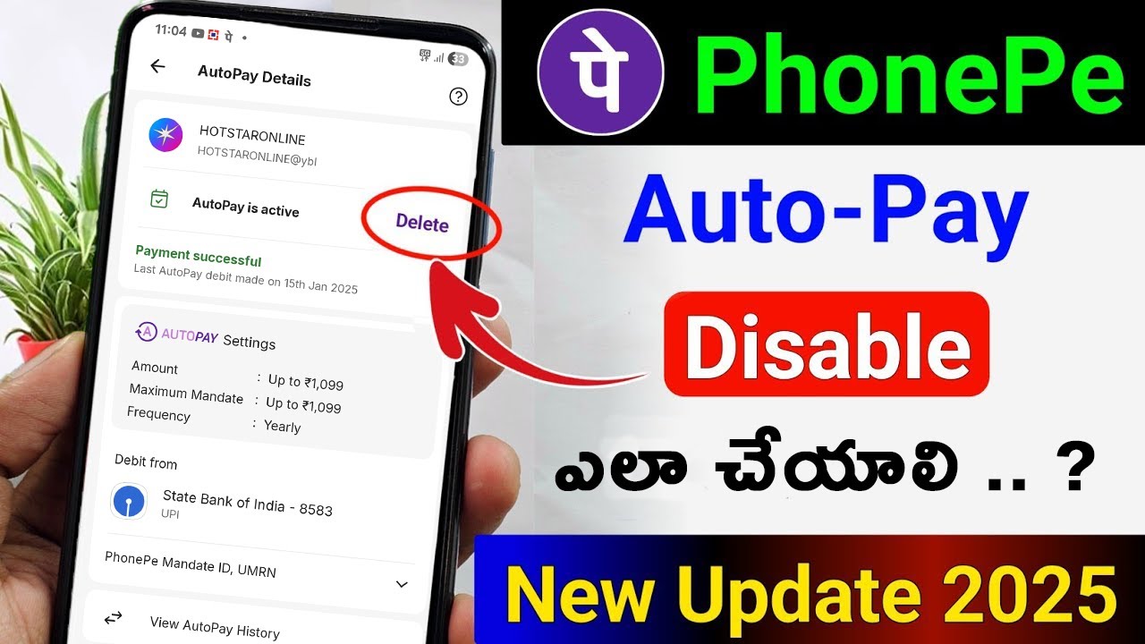 How to disable auto pay in phonepe | phonepe autopay ఎలా OFF చేయాలి  | Stop Auto Debit | tech pro