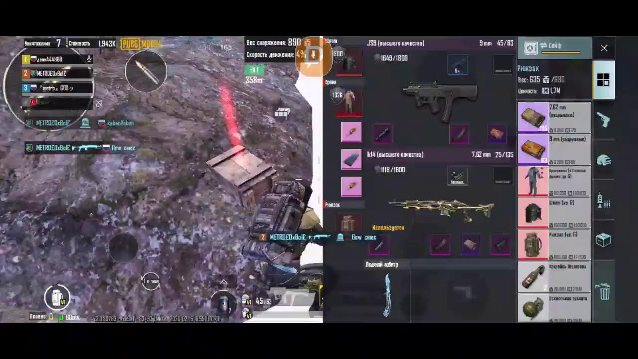 в поисках золота