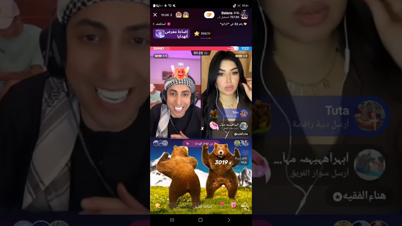 بث  بلانه كامل 20 نوفمبر جولات حماسية 🔥 وبعرات🤣 وضحك وهناء تبكي عالبث  💔