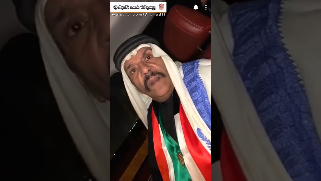 فهد العرادي يبي يسافر دبي و يحط الخال ابو طلال بالجنطة 😂😂😂