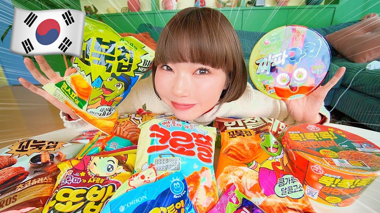 韓国の人気お菓子を爆食い🇰🇷❤️‍🔥チンチャ美味い…やばい