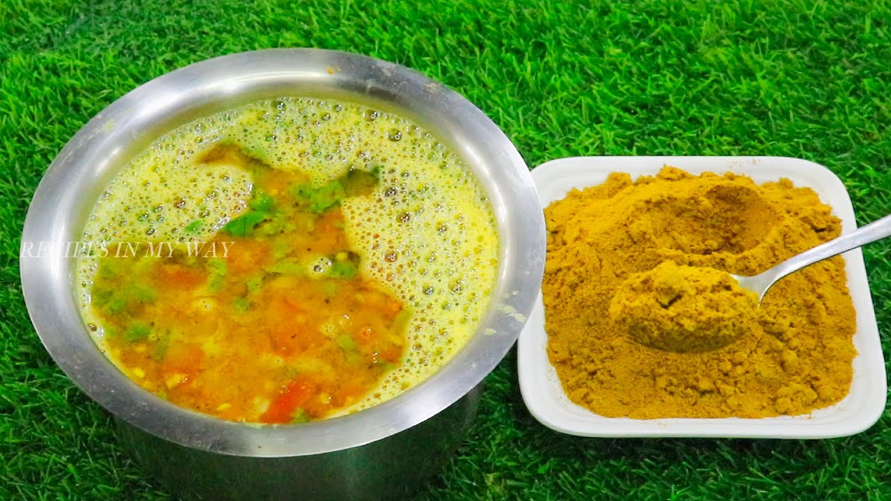 ரசப்பொடி - RASAM POWDER - HOW TO MAKE RASAM POWDER - RASAM RECIPE - RASAM RECIPE IN TAMIL