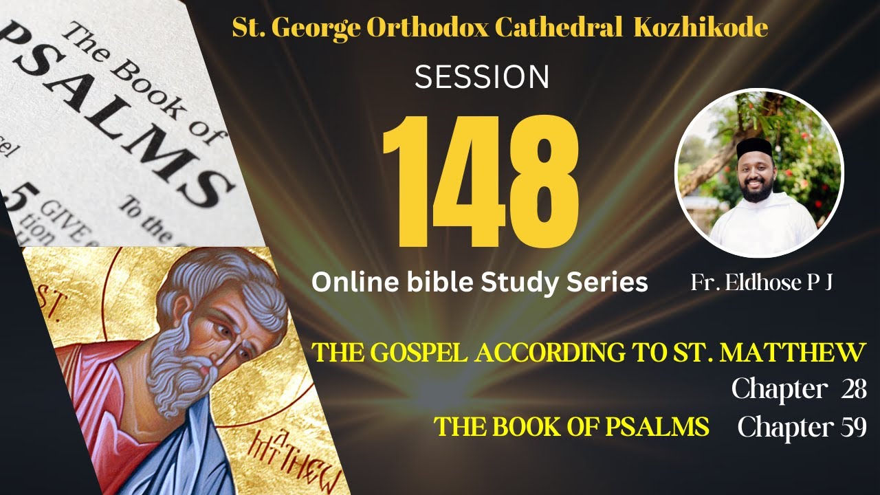 Session 148 Online Bible Study | Psalms - Chapter 59| St. Matthew - Chapter 28| Fr. Eldhose P.J