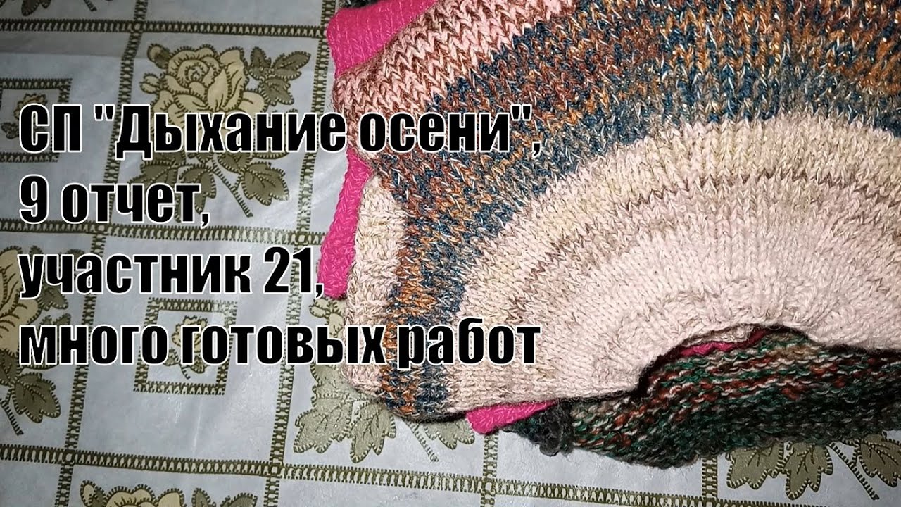 84. СП 