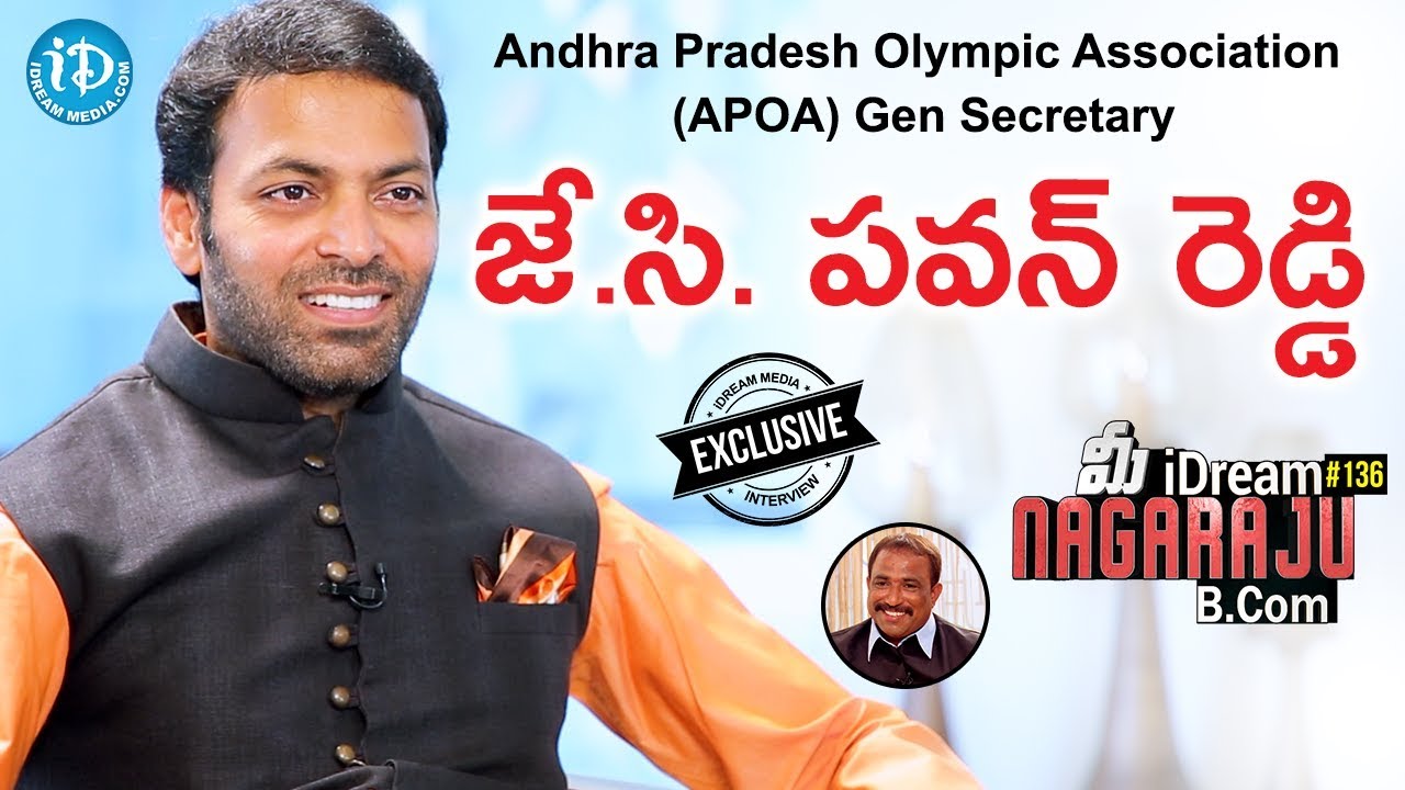 J C Pavan Reddy Exclusive Interview || మీ iDream Nagaraju B.Com #286