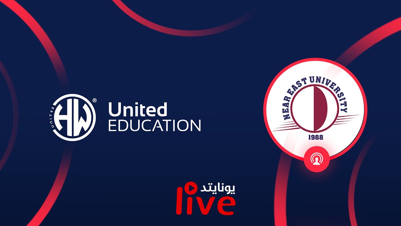 يونايتد لايف | جامعة الشرق الادنى قبرص - Near East University | يونايتد التعليمية