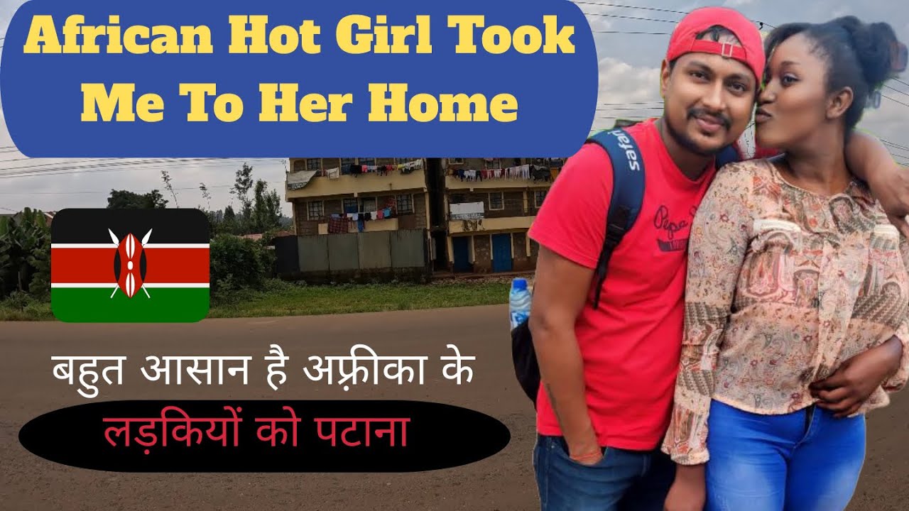 African Hot Girl Took Me To Her Home।।Kenya 🇰🇪Village।।