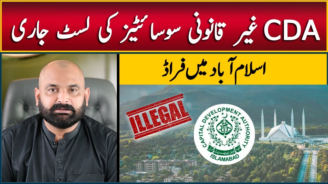 CDA Issues Updated List of All Illegal Housing Societies in Islamabad 2023, Illegal Housing Projects