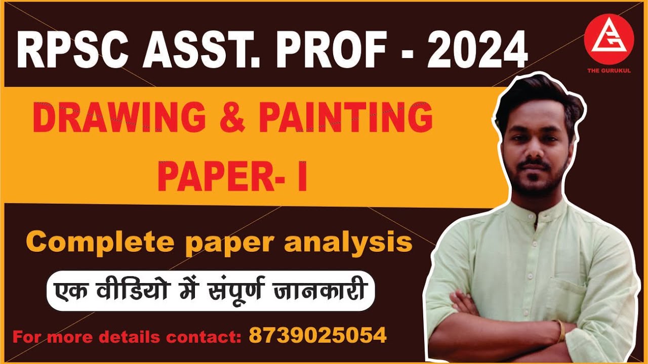 RPSC ASST. PROF. 2024 (DRAWING AND PAINTING - PAPER- I)