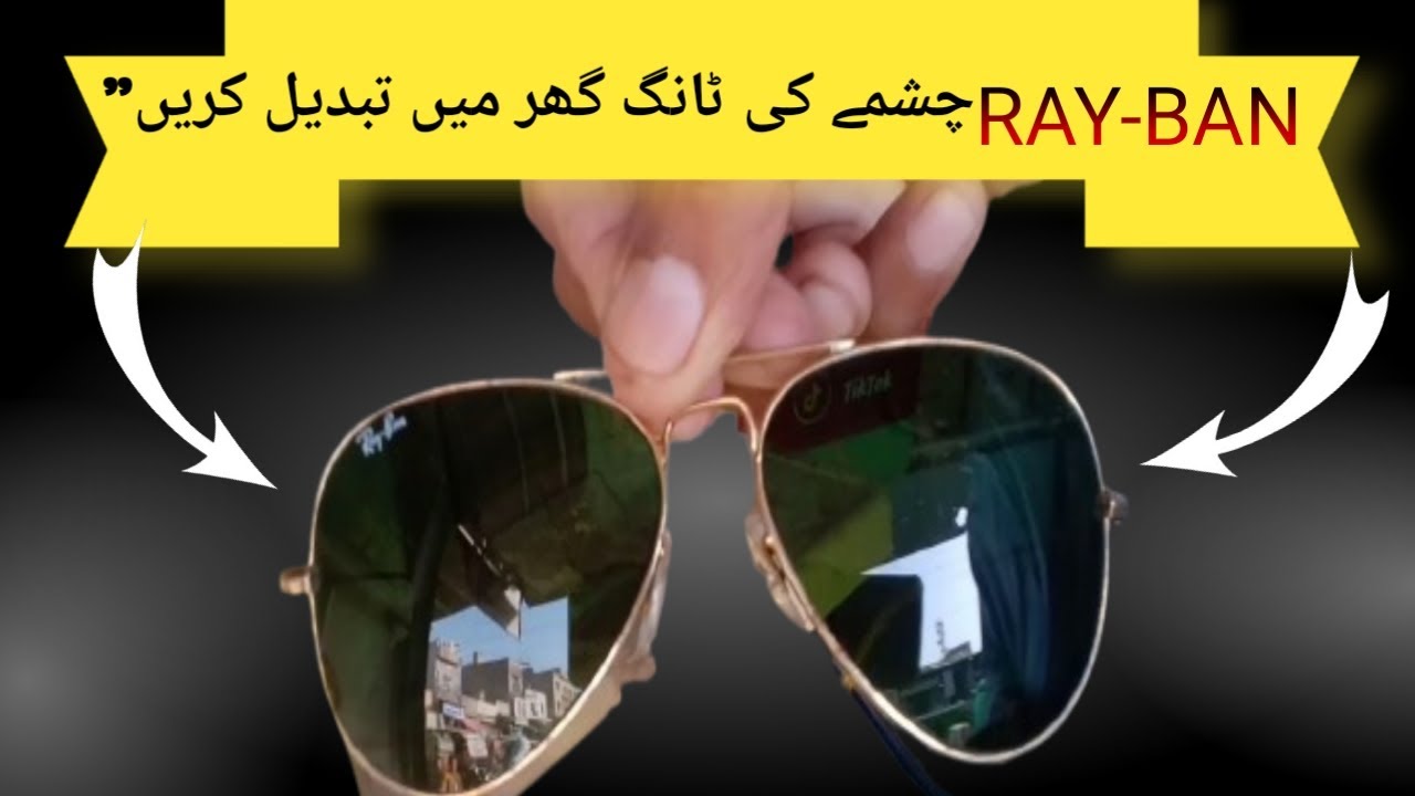 How to Replace Ray-Ban Glasses Temple at Home | Easy Fix, Ray-Ban Chashmay Ki Tang Kaise Badlein