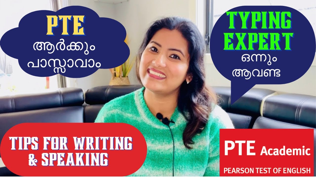 PTE ആർക്കും  പാസ്സാവാം| Typing Expert ഒന്നും ആവണ്ട| Tips for writing & speaking.