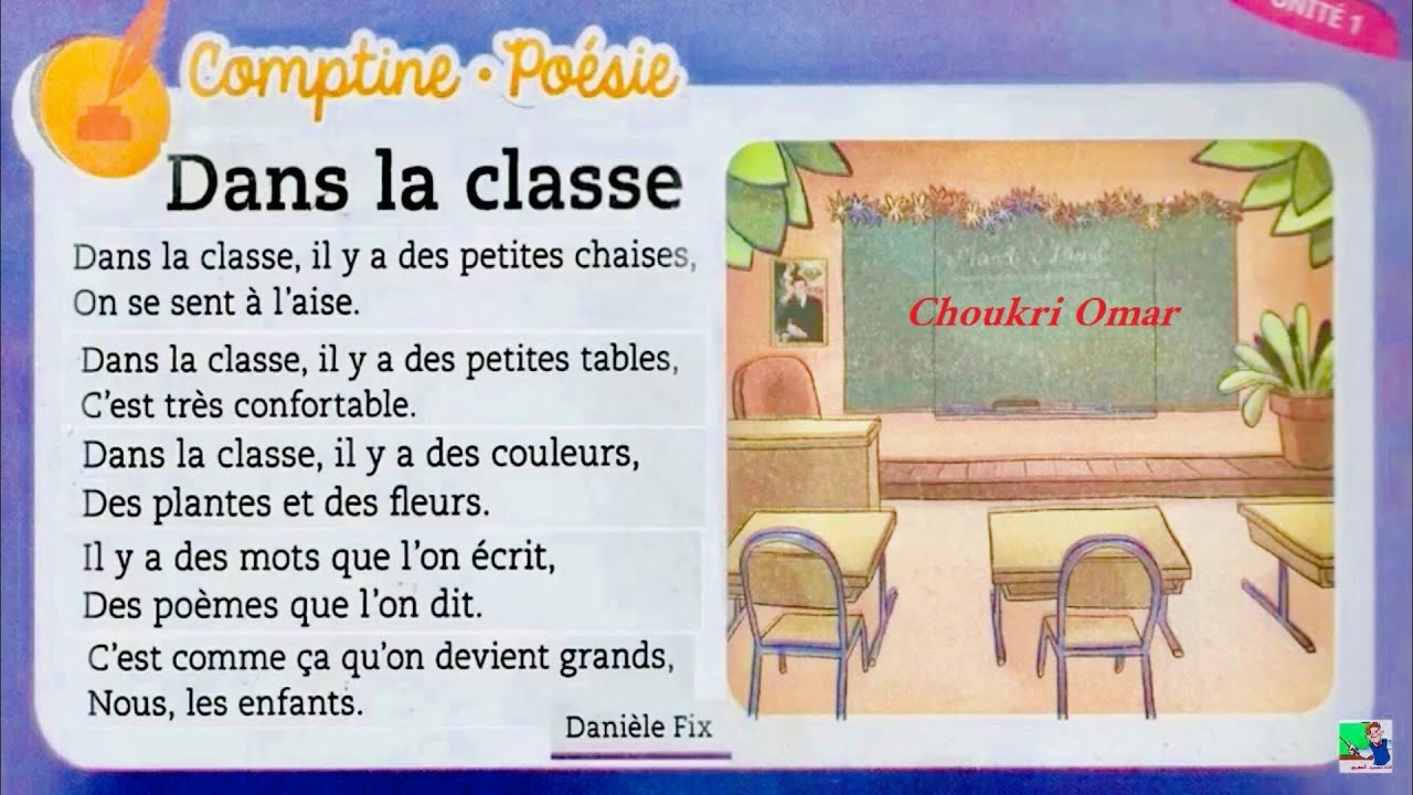 Comptine 
