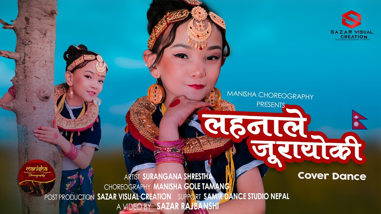 Lahanale jurayo ki children version |DANCE COVER BY Surangana shrestha |Manisha choreography