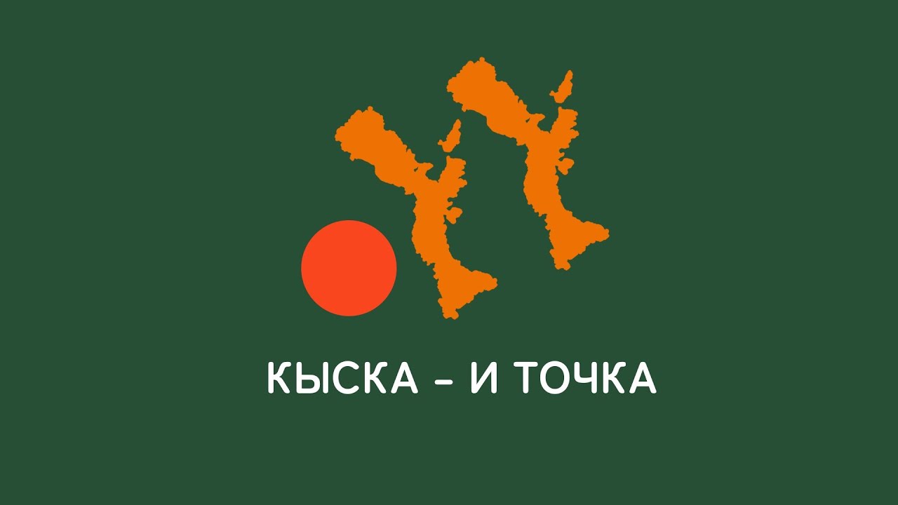 Операция Коттедж - самый курьёзный провал США в истории