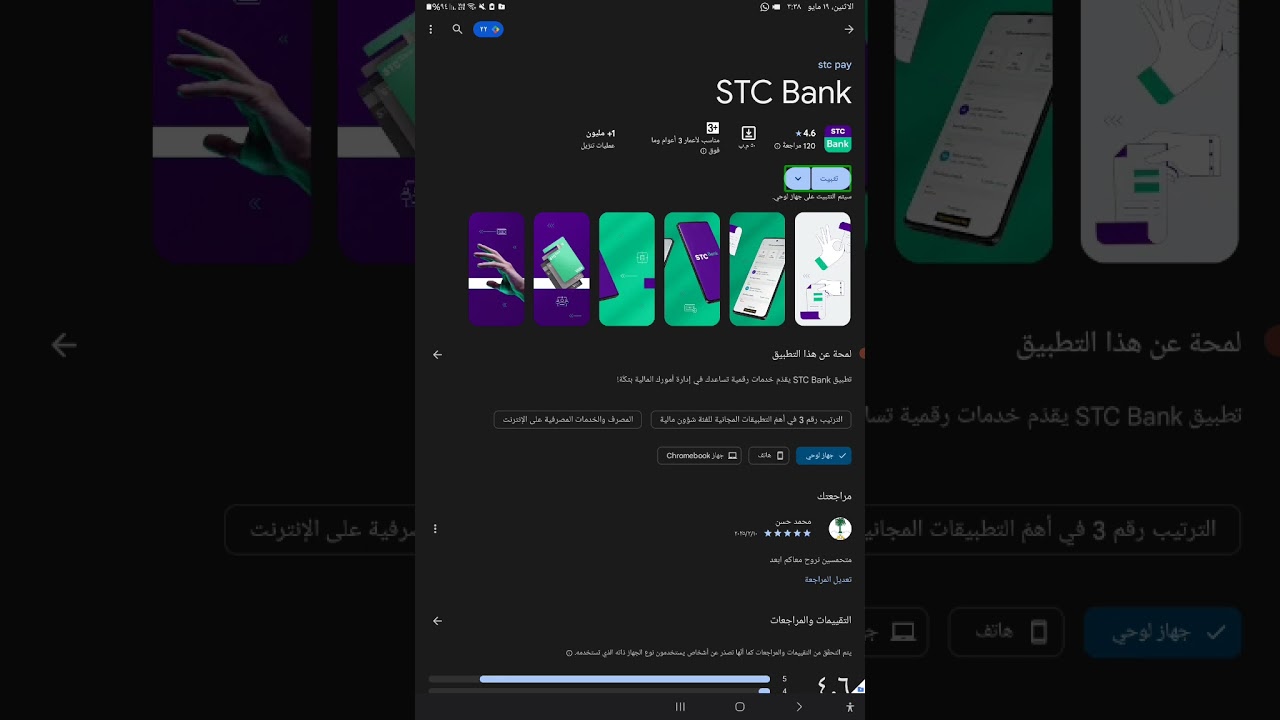 انشاء جوال ثاني في جوالك رهيب