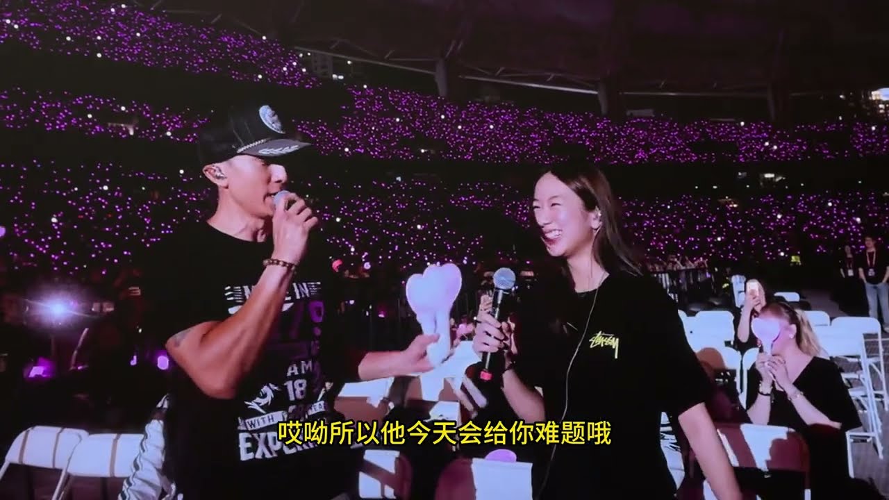 吴尊来点歌了，周杰伦上海演唱会点歌环节有吴尊和女儿NeiNei #周杰伦演唱会