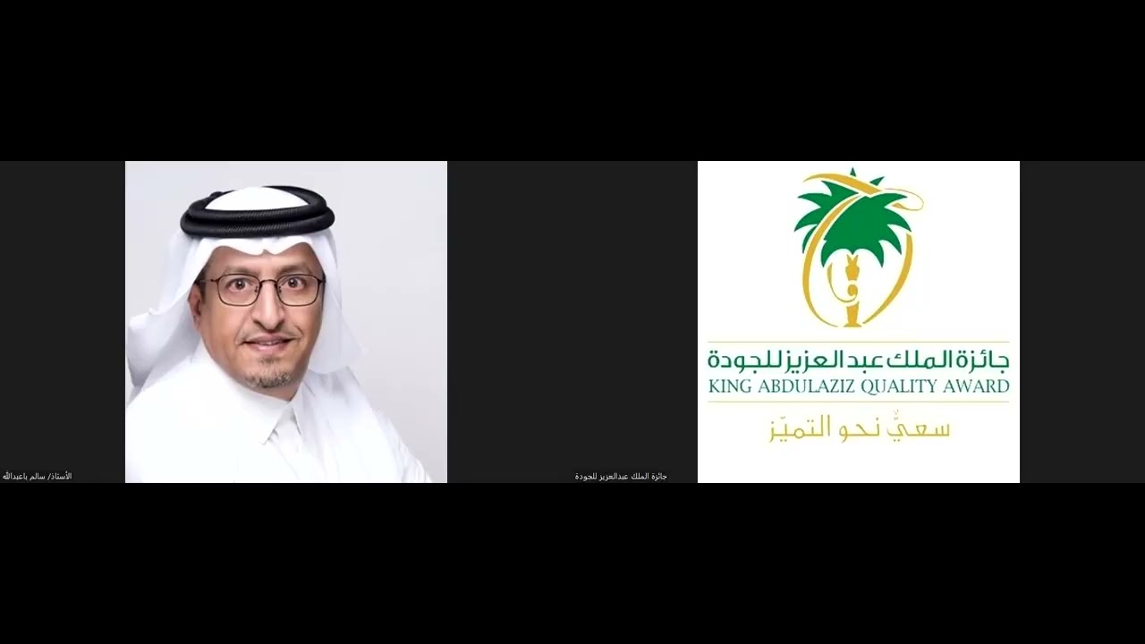 الورشة الخامسة من سلسلة الورش التثقيفية للدورة السادسة في كتابة تقرير المشاركة للمنشآت