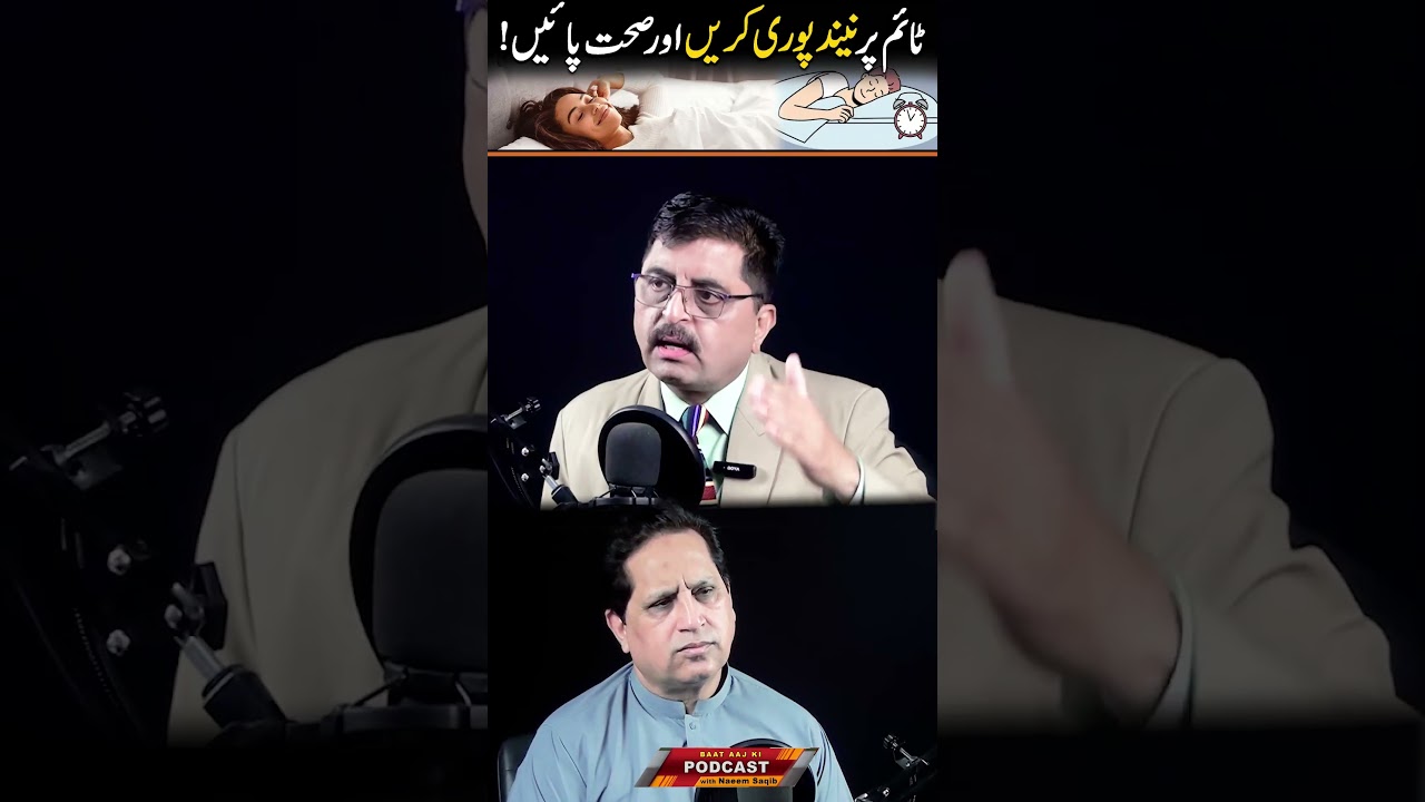 Get Enough Sleep on Time and Stay Healthy!