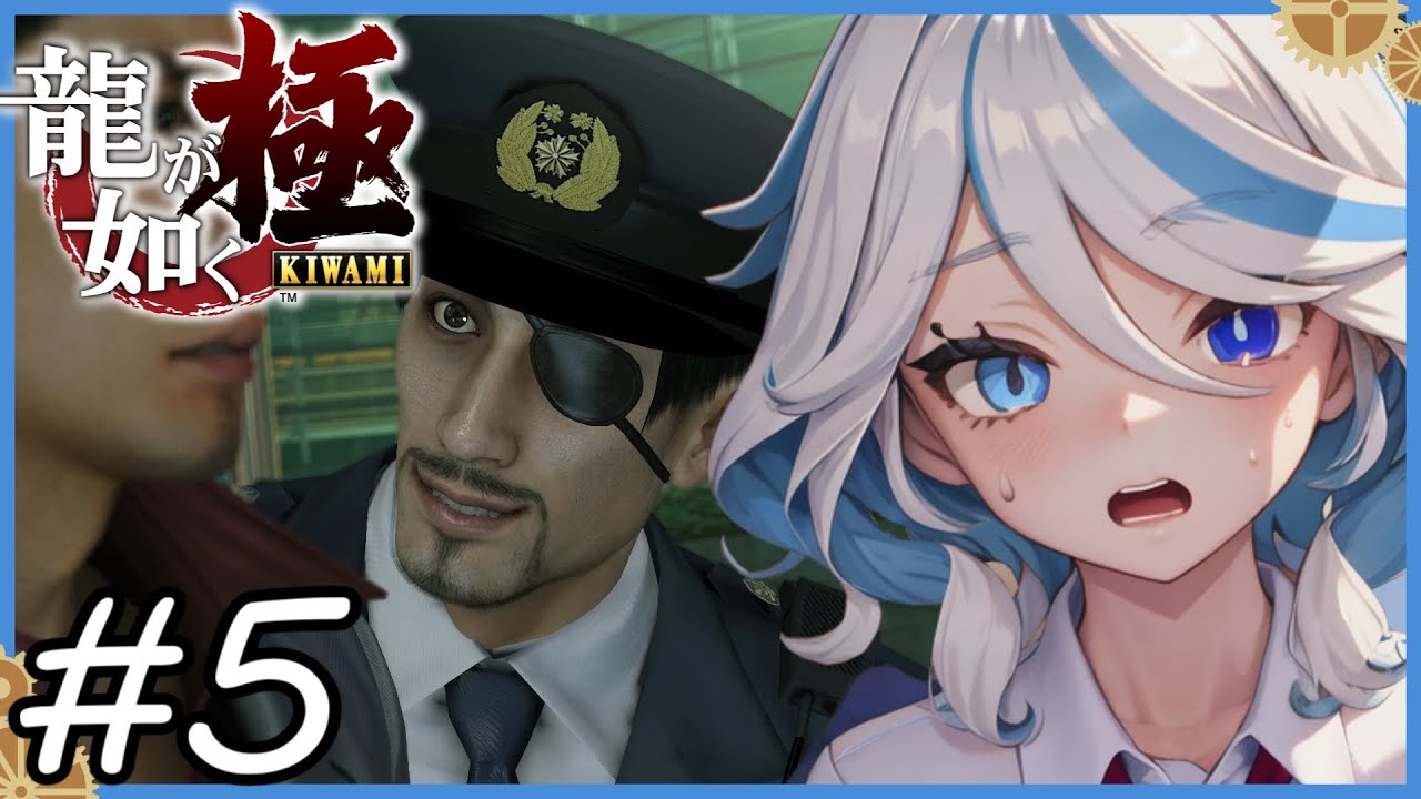【フリーナRVC実況】そこの桐生ちゃん！止まりなさい！ ＃５【龍が如く極/原神RVC】