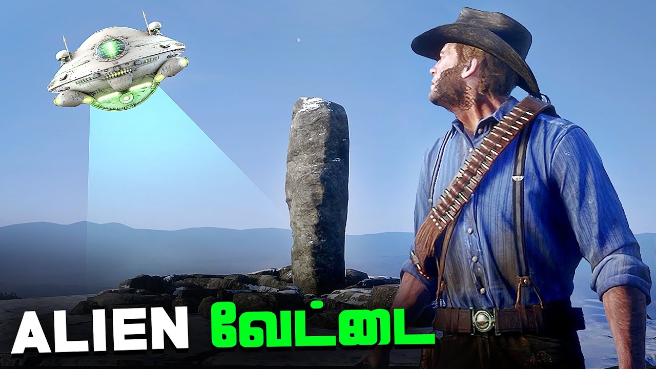 Hunting Aliens in Red Dead Redemption 2