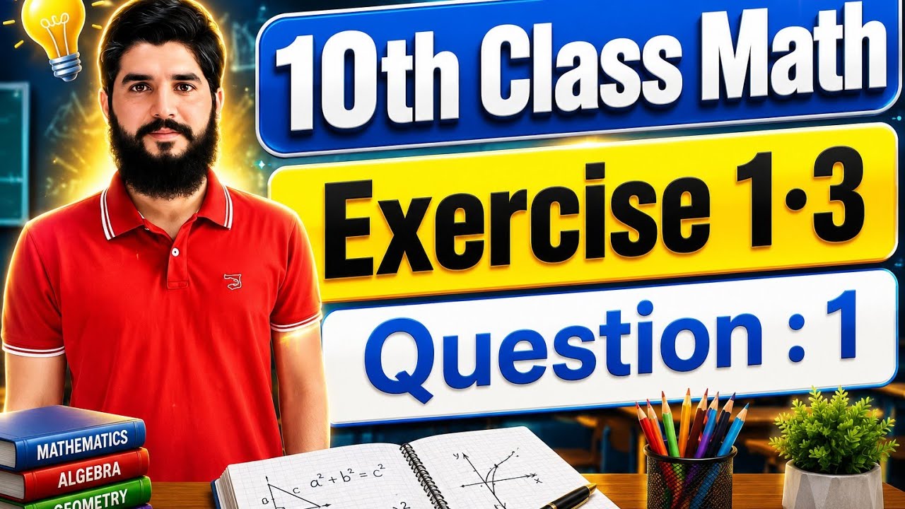 10th class Math Exercise 1.3 Question 1 |  Balochistan Board | FREE EDUCATION | Muhammad Hilal