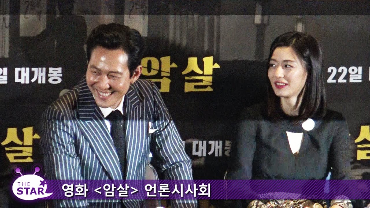 [TheSTAR] '암살' 전지현(Jun Ji-hyun) 