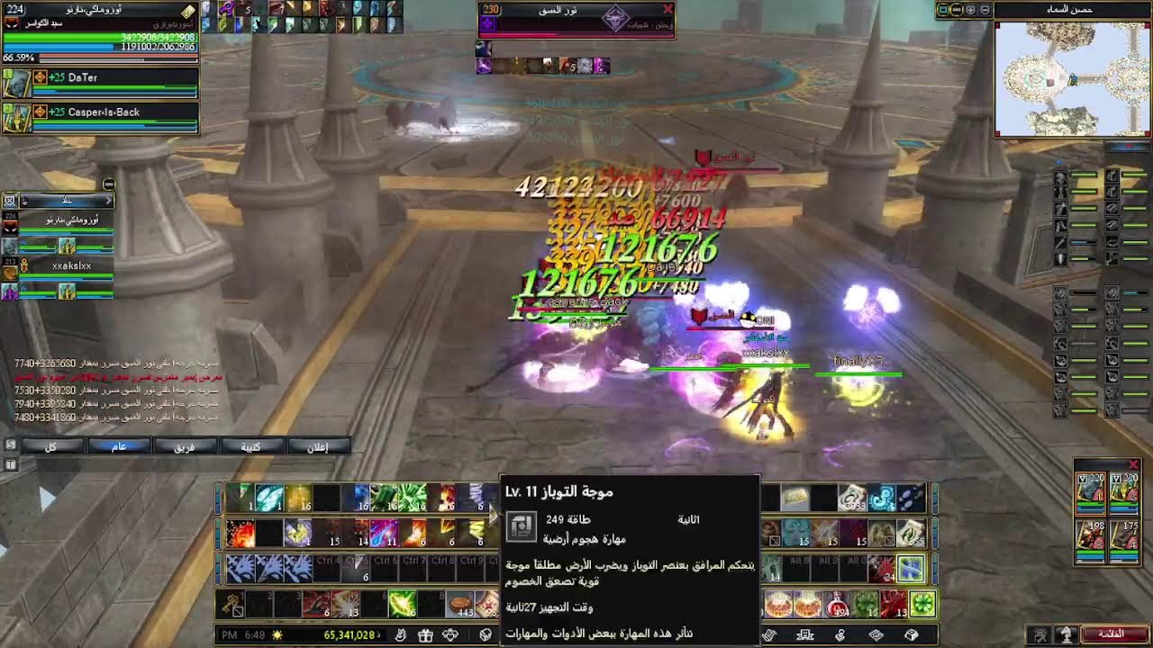 بث الان: تجربة تخصص الكواسر و ندردش