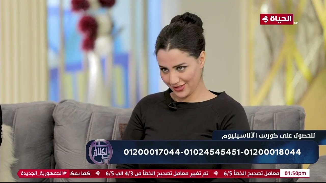 كورس الاناسيليوم هيساعدك تخس بسهولة قبل دخول الصيف