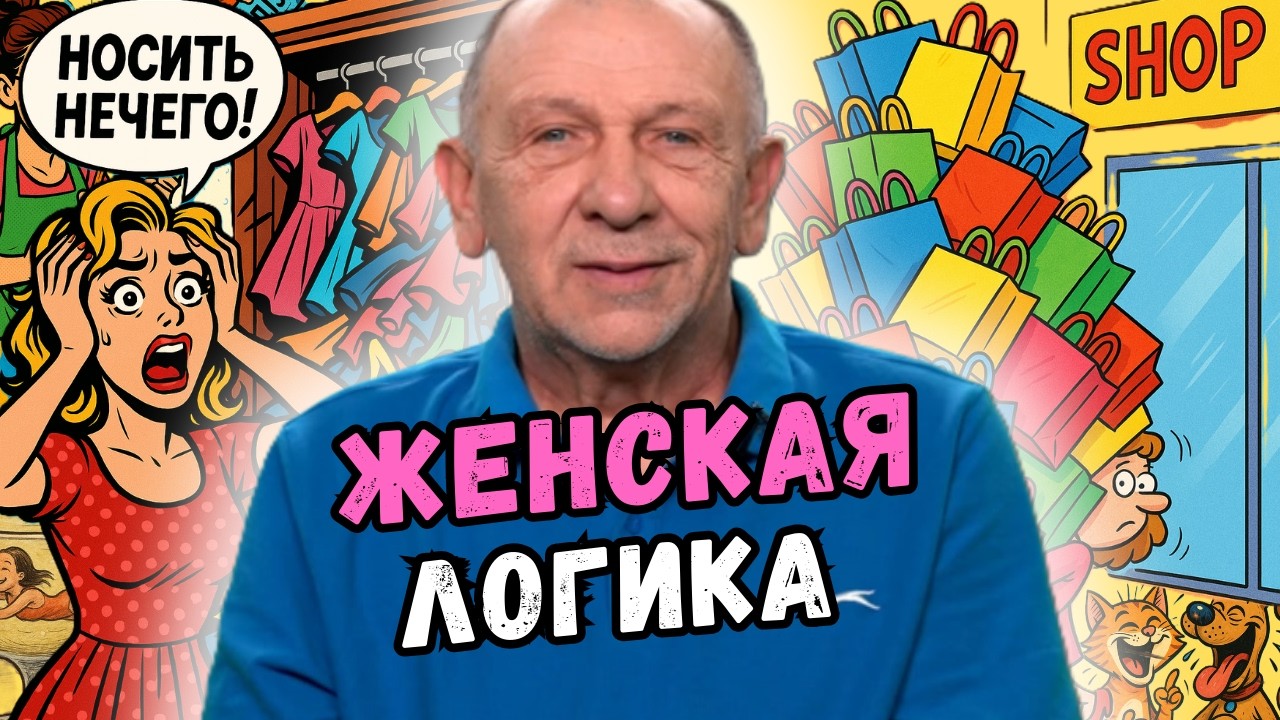 Анекдоты про женщин с неожиданными и смешными финалами😁