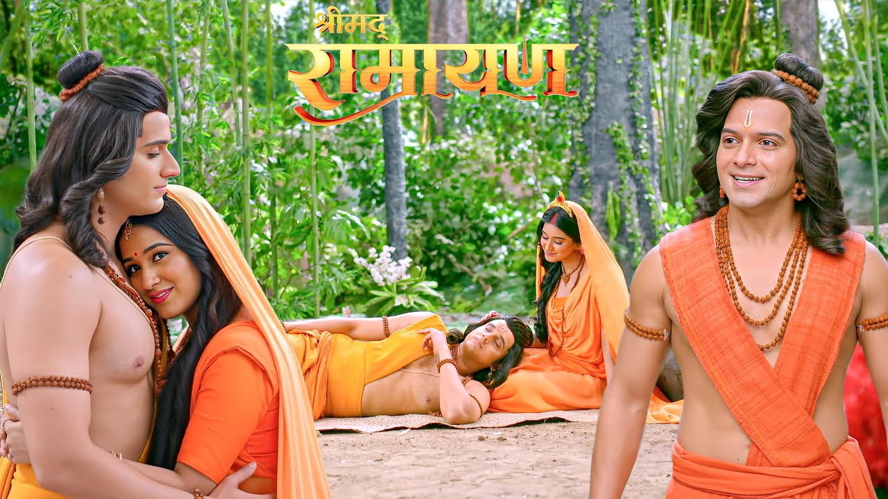 सीता माता और श्रीराम के बीच इतना प्रेम देखकर खुश हो गए लक्ष्मण जी || Shrimad Ramayan