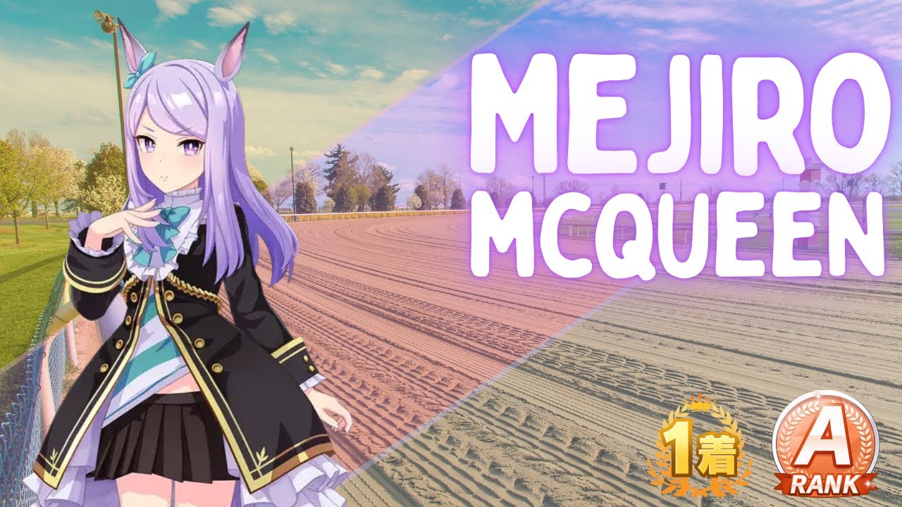 The BEST Uma in Existence?! Mejiro McQueen DESTROYS Umamusume PvP