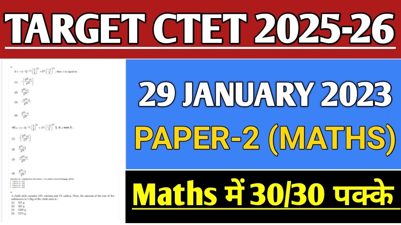 CTET MATHS 29 JANUARY 2023 Previous Year Question Paper|CTET Paper 2 Maths SOLUTION|CTET Preparation