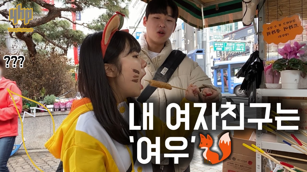 우리 같이 홀려볼까요? [주주클럽 플러스] EP.04