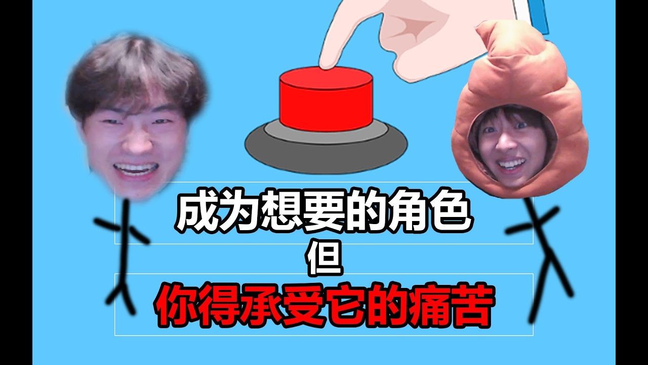 三观不合的别在一块玩！！！